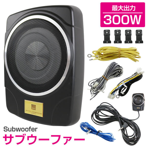 楽天市場】25cm サブウーファーの通販 楽天市場】25cm サブウーファーの通販