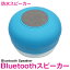 ɿ Bluetooth ԡ 磻쥹 ֥롼/ ڥ֥롼ȥ bluetooth 磻쥹 ߥ˥ԡ ޡȥե ޥ iphone iPhone Android  ֥å iPad ϥ󥺥ե꡼ õǽ ι ȥɥ  쥸㡼 Ϥ ס  