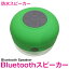 ɿ Bluetooth ԡ 磻쥹 ꡼/ ڥ֥롼ȥ bluetooth 磻쥹 ߥ˥ԡ ޡȥե ޥ iphone iPhone Android  ֥å iPad ϥ󥺥ե꡼ õǽ ι ȥɥ  쥸㡼 Ϥ ס  