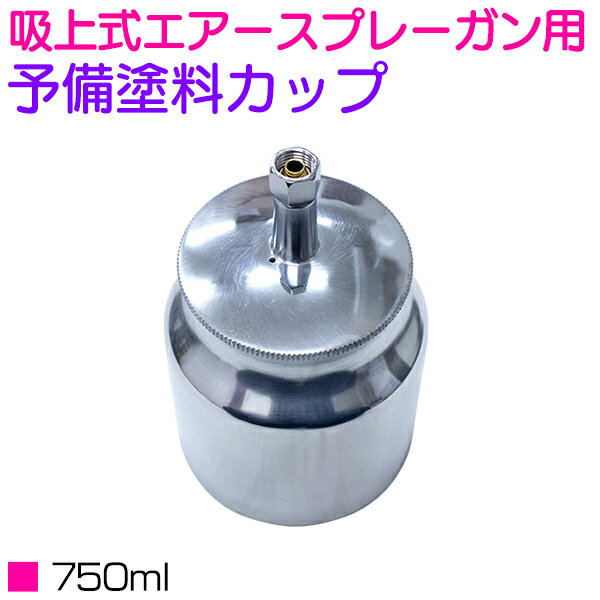 ڥå ŷԾŹ㤨å ص۾弰 750ml٥ץ졼  佤 ڥ å     Ķ 750cc ۤ夲 󥯡פβǤʤ1,898ߤˤʤޤ