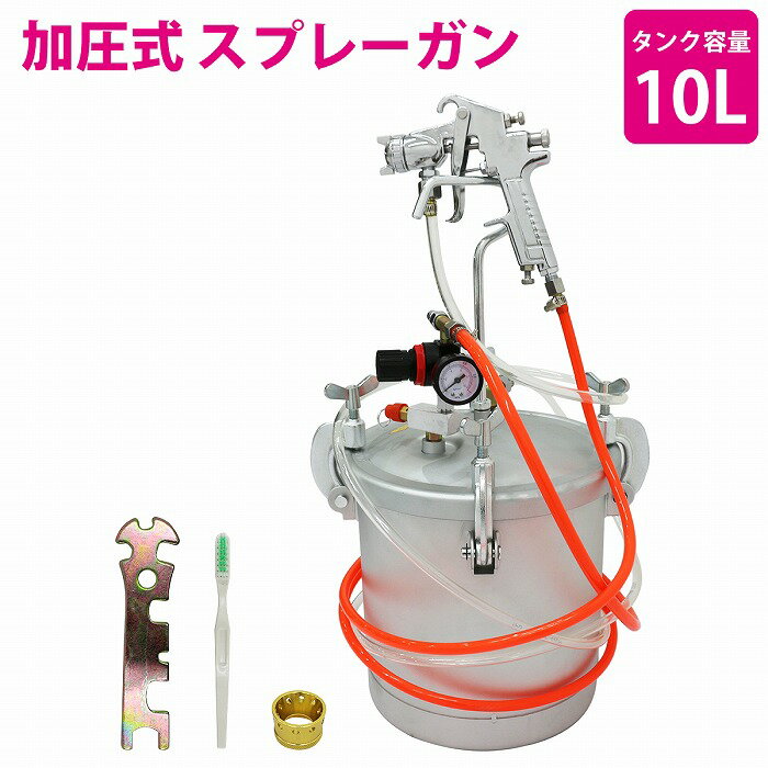 楽天市場】シャーシブラック 加圧ガンの通販 楽天市場】シャーシブラック 加圧ガンの通販