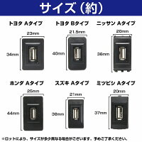 楽天市場 Usbポート 配線付き スイッチホール Usbスイッチ ホンダa フリード Gb3 4 Gp3 フリードハイブリッド フリードスパイク フリードスパイクハイブリッド ライフ Jc1 Jc2 Led ブルー 後付けスイッチ Usb増設 スマートフォン タブレット 充電 スイッチパネル 車 楽天市場 Usbポート 配線付き スイッチホール Usbスイッチ ホンダa フリード Gb3 4 Gp3 フリードハイブリッド フリードスパイク フリードスパイクハイブリッド ライフ Jc1 Jc2 Led ブルー 後付けスイッチ Usb増設 スマートフォン タブレット 充電 スイッチパネル 車