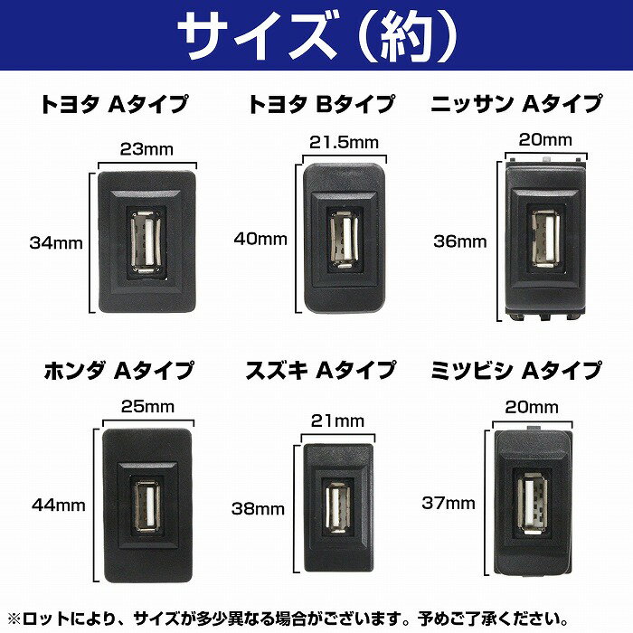 楽天市場 Usbポート 配線付き スイッチホール Usbスイッチ ホンダa フリード Gb3 4 Gp3 フリードハイブリッド フリードスパイク フリードスパイクハイブリッド ライフ Jc1 Jc2 Led ブルー 後付けスイッチ Usb増設 スマートフォン タブレット 充電 スイッチパネル 車