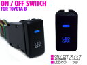 【トヨタB/ブルー】LEDランプ付き ON/OFF スイッチ スイッチホールカバー bB QNC20系 FJクルーザー GSJ15W ist イスト NCP60系 MR-S MR S ZZ30 Opa オーパ ACT/ZCT10系 Rush ラッシュ J200/210E 【LED 電装 オン/オフ スイッチパネル 車 内装】