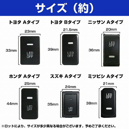 【ホンダA /ブルー】LEDランプ付き ON/OFF スイッチ スイッチホールカバー ホンダ CR-V CR V RM1 N BOX SLASH N BOX JF1 JF2 N BOXカスタム N BOX＋ N BOX＋カスタム アコード CU1 CU2 アコードツアラー CW1 CW2 【後付 オン/オフ 電源 電装 USBスイッチ 車 内装用品】