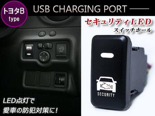 いいカー セキュリティ ダミー Ledが好きだ 男ですから