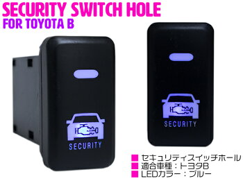 いいカー セキュリティ ダミー Ledが好きだ 男ですから