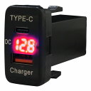 ピクシスエポック LA300/310S H24.5〜 LED:レッド 電圧計 USB Type-C タイプC ポート QC3.0 充電 12V 増設 スイッチホ...