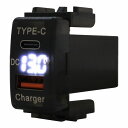 ニッサンA キューブ Z12 H20.11〜現在 LED:ホワイト 電圧計 USB Type-C タイプC ポート QC3.0 充電 12V 増設 スイッチホー...