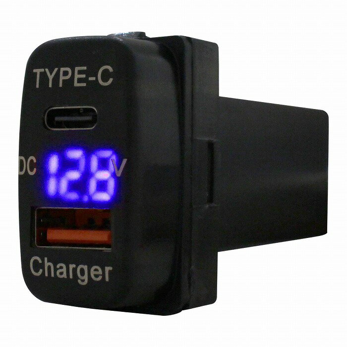 ミツビシA アイシス HA1W LED：ブルー 電圧計 USB Type-C タイプC ポート QC3.0 充電 12V 増設 スイッチホールカバー