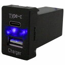 トヨタA イスト NCP/ZSP110 H19.7〜 LED/ブルー 新設USB Type-C タイプC ポート 充電 QC3.0 12V パネル スイッチホールカバー(2)