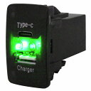 ホンダA アコードツアラー CW1 CW2 H20.12〜H25.6 LED/グリーン USB Type-C タイプC ポート 充電 QC3.0 12Vパネル スイッチホールカバー(2)