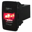 ホンダA フィットシャトル GG7-8/GP3 H23.6〜現在 LED/レッド USB Type-C タイプC ポート 充電 QC3.0 12Vパネル スイッ...