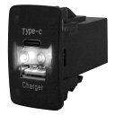 ホンダA フィットシャトル ハイブリッド H23.6〜現在 LED/ホワイト USB Type-C タイプC ポート 充電 QC3.0 12Vパネル スイッチホ...