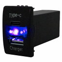 スズキA ワゴンR MH23S LED/ブルー 新設USB Type-C タイプC ポート 充電 QC3.0 12V パネル スイッチホールカバースイッチ