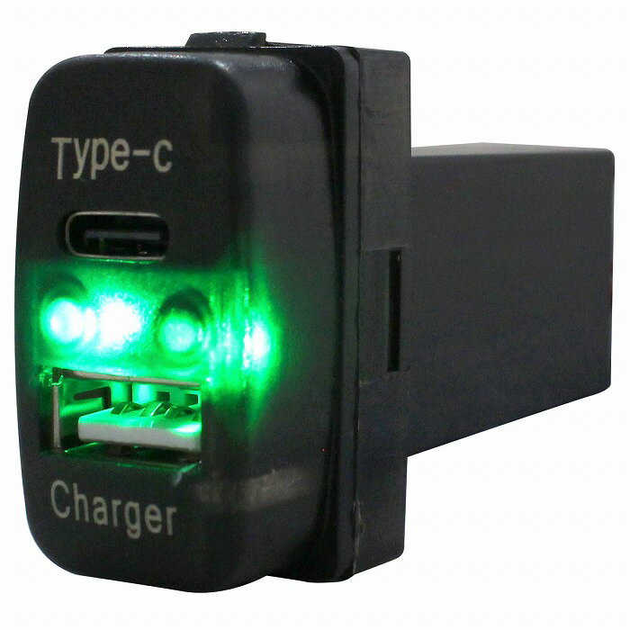 ミツビシA アイシス HA1W LED/グリーン 新設USB Type-C タイプC ポート 充電 QC3.0 12V パネル スイッチホールカバースイッチ