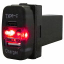 ミツビシA デリカD/5 D5 CV1/2/5 LED/レッド 新設USB Type-C タイプC ポート 充電 QC3.0 12V パネル スイッチホールカバ...
