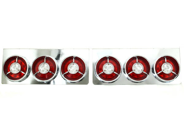 トラック フルLED 24V 丸形 丸型 ヤンキー テールランプ 3連 紅白　赤/白　レッド/ホワイト 左右セット【トラックテールランプ テールライト ダンプ カスタム パーツ レトロ 標準 中型車 大型車 4t/4トン 10t/10トン】