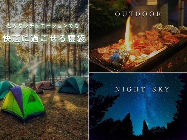 NEW 封筒型 寝袋 シュラフ 【最大(マイナス)6度】 一人用 ワイドサイズ 1人用 レッド/赤 シングル 長方形 収納 キャンプ/アウトドア通販格安セール情報 楽天 通販