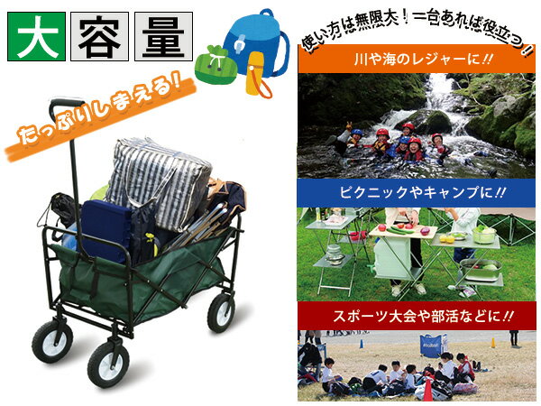 大容量 折り畳み式 キャリーカート キャリーワゴンカート 耐荷重80kg グレー/灰色 台車 アウトドア キャンプ スポーツ大会に！ 荷台カート