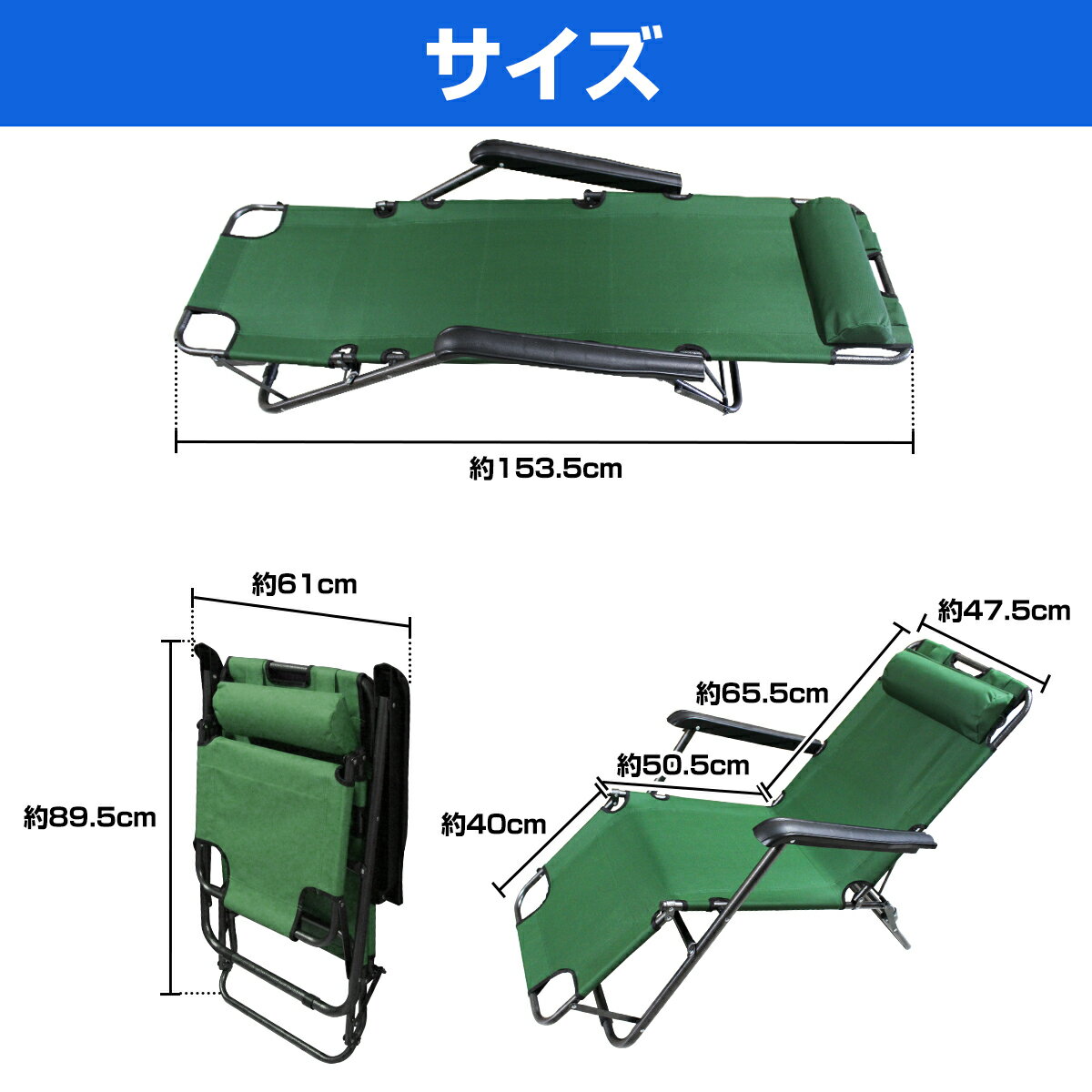 【グリーン/緑】リクライニングチェア アウトドア アウトドアチェア ビーチチェア リクライニングシート 枕付き 折り畳み コンパクト レジャーシート キャンプ BBQ ピクニック 海 プール 観戦 サイドチェア 屋外スポーツ 椅子 ベンチ椅子通販格安セール情報 楽天 通販