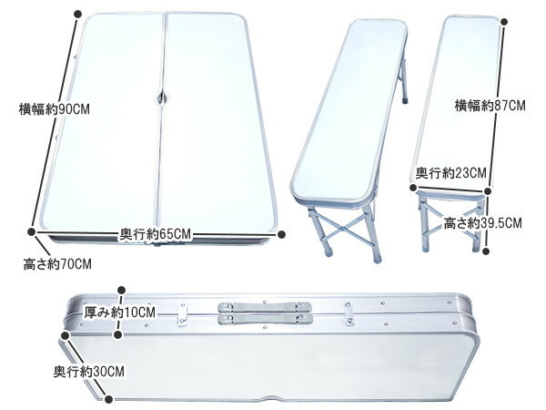 BBQに最適! アウトドアテーブル 90cm ベンチ付き アルミテーブル 4人掛け 椅子 テーブル セット 【ホワイト】 キャンプ レジャー 折り畳み式 BBQ テーブル ピクニック テーブル 椅子 セット レジャーテーブル チェア 海 野球 スポーツ観戦 イベント レジャーシート通販格安セール情報 楽天 通販
