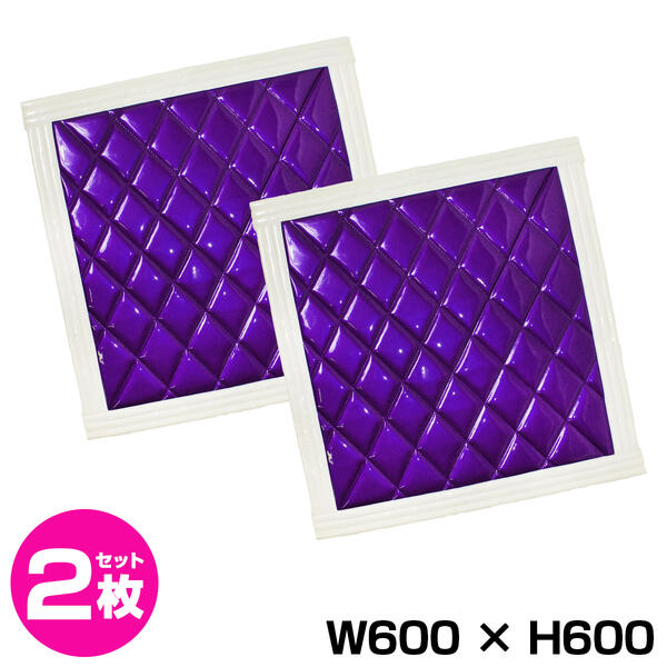 【2枚セット】【8mm厚】 トラック泥除けマット 600mm×600mm (カラー選択可) 2枚 マ ...