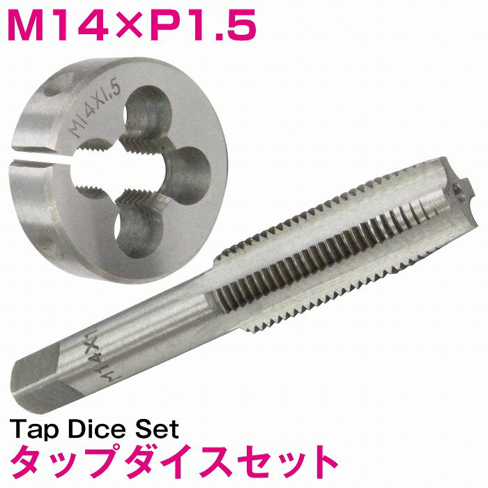 ヤマワタップM16 (5本)M14 (5本)10本セット 楽天市場】m14 1．5 タップの通販