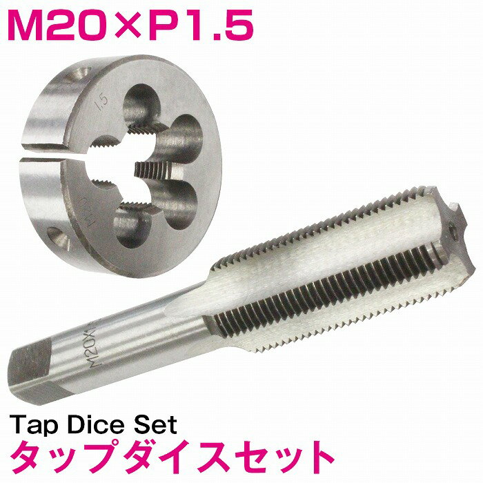 m50タップ　ピッチ1.5 m50タップ ピッチ1.5