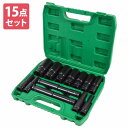 15本セット ディープ ソケット インパクト レンチ 差込角 12.7 1/2インチ ロング ドライバー 薄口 肉薄 整備 工具 六角軸