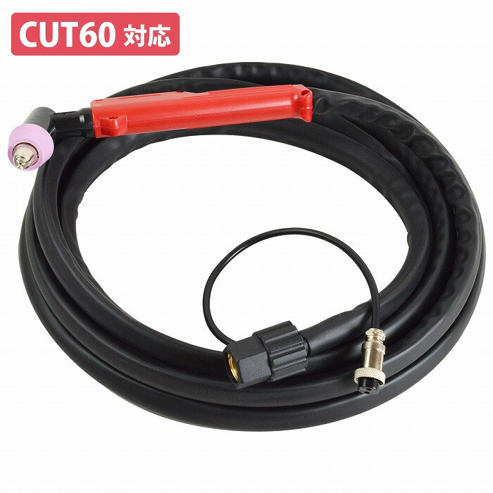 楽天市場】cut60 トーチの通販 楽天市場】cut60 トーチの通販