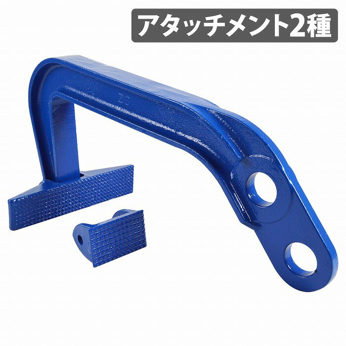 ディープフック 板金 フレーム 修正 ボディ プーラー クランプ 自動車 事故 修理 工具 ツール アタッチ..