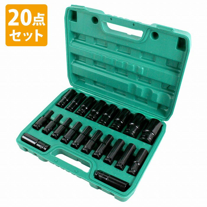 楽天市場】インパクト 12.7 ディープ ソケットセットの通販 楽天市場】インパクト 12.7 ディープ ソケットセットの通販