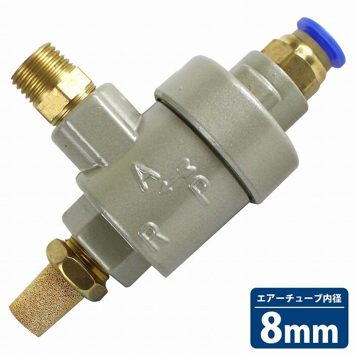 急速排気弁 ビード ブレーカー 排気 解放 弁 タイヤ チェンジャー リリーフ エキゾースト バルブ 分解 ..