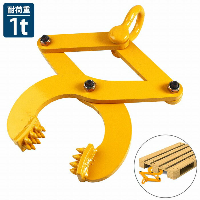 楽天市場】パレット 吊具の通販