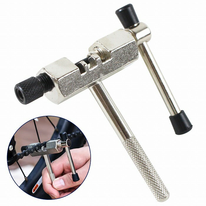 自転車 チェーンカッター ロードバイク チェーン リムーバー 単速 5/6/7/8/9/10/11速 対応 小型 携帯 ..