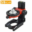 レーザー 墨出し器 マグネット クランプ ダイヤル式 壁 軽天 ホルダー スタンド 台座 水平器付き 磁石 ネジ規格 5/8 汎用