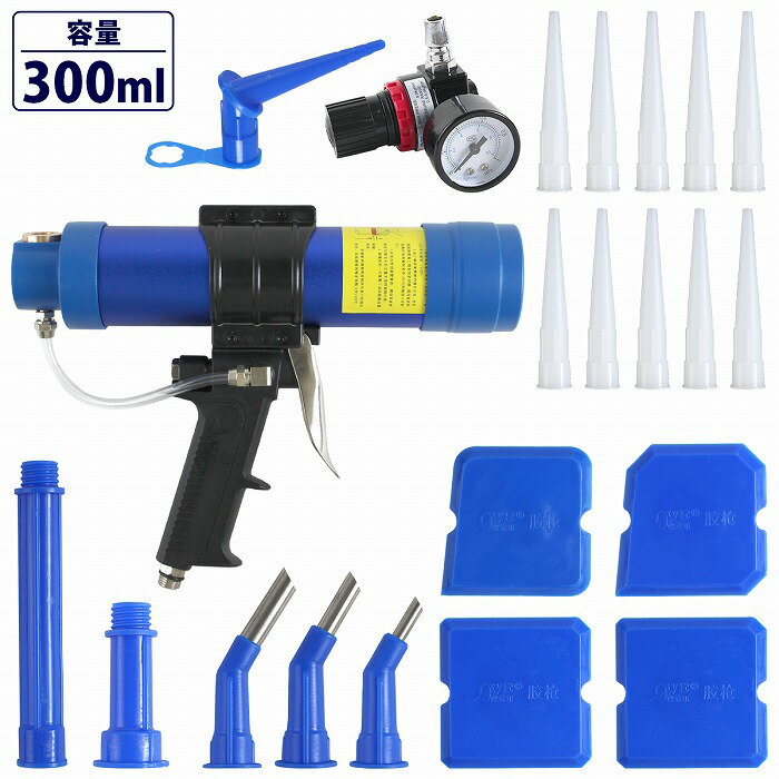 エアー式 シーリングガン エアー コーキング ガン 330ml カートリッジ 自動車 建築 外壁 塗装 板金 修..