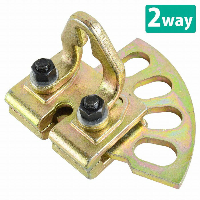 口金幅 120mm フレーム 修正機 オールアングル クランプ 5トン 5t 自動車 車 鈑金 修理 修正 引出し 工..