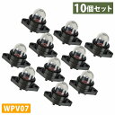 10個 WPV07 プライマリーポンプ 草刈機 チェーンソー ブロア ワルボロ 530047213 530071835 188-513 188-518 互換品 ...