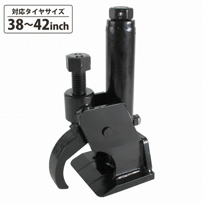 大型車 トラック ビード落とし ビードブレーカー 38 インチ 39 40 41 42インチ タイヤ 外し 交換 落とし 大型 ビート 工具