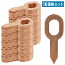 『平ワッシャー』100個 スタッド溶接機 銅メッキ 凹み 引っ張り 粗だし デントリペア へこみ 板金 修理 スタッド 溶接 通電