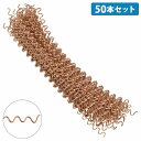 『ウェーブワッシャー』50個 スタッド溶接機 銅メッキ 凹み 引っ張り 粗だし デントリペア へこみ 板金 修理 スタッド 溶接