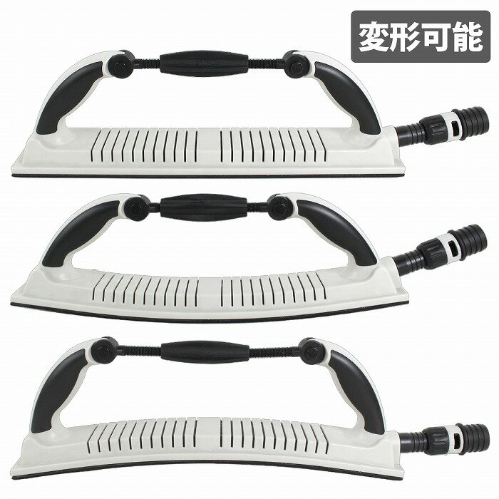 40cm ロング 湾曲 調整可能 集塵 フレキシブル サンディングブロック 集塵式 パテ研ぎ ファイル 板金 ..