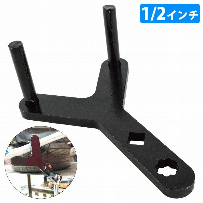 ボールジョイント リムーバー ロアアーム コントロールアーム ロワアーム 脱着 取り外し 工具 ツール 1/2 12.7mm 12.7角