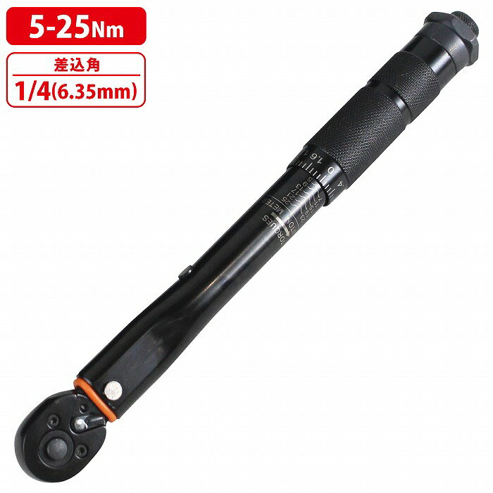 ケースなし 5-25Nm トルクレンチ セット 1/4インチ(6.35mm) 車 バイク 点検 修理 タイヤ交換 トルク管理 レンチ プリセット式