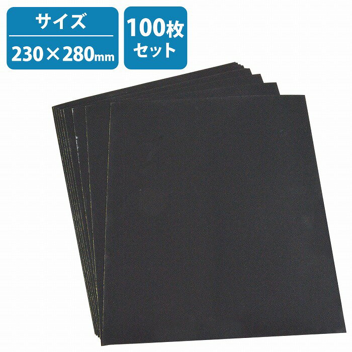 100�� 230mm��280mm �ѿ�ڡ��ѡ� ����ɥڡ��ѡ� ��䤹�� ���Ͻ��� �� ��° �ڹ� �ѿ� ��䥹�� �带�� ������