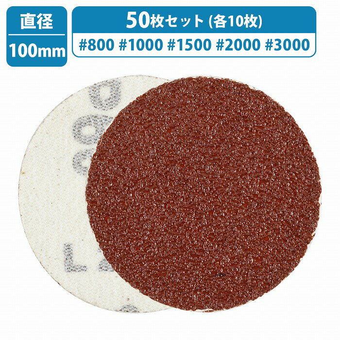 ڥå ŷԾŹ㤨ֺ ˺ 50 100mm 5 10 # 800/1000/1500/2000/3000 ɥڡѡ ޥå 䤹 ǥ饤פβǤʤ1,249ߤˤʤޤ