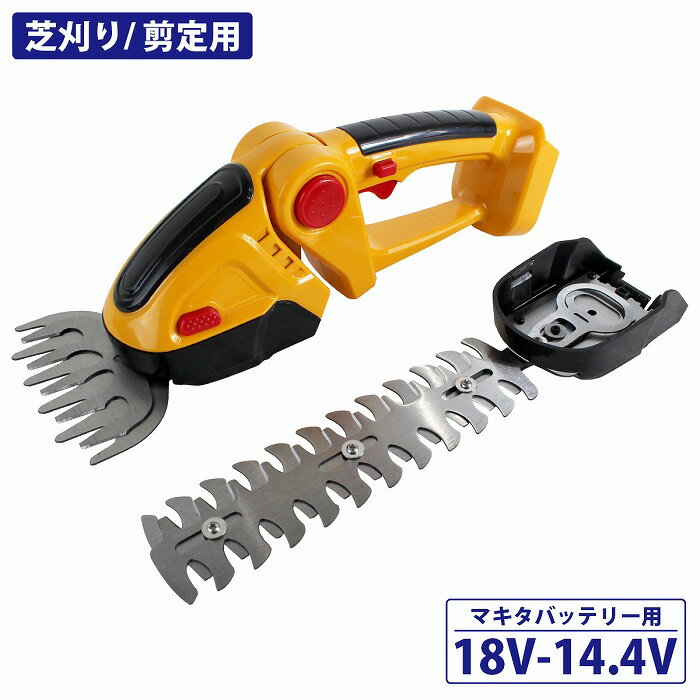 楽天市場】マキタ トリマー 14.4vの通販