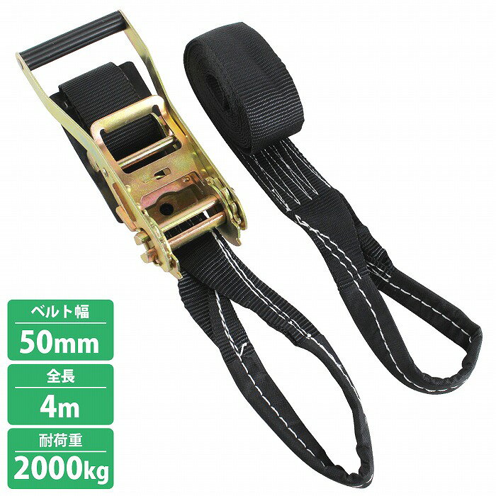 1�� �� ��å� 4m ����0.5m+��3.5m ��50mm ������å� ��å��� �ȥ�å� ������ �Х�� ���������� �٥�� �ٽ�2000kg 2t